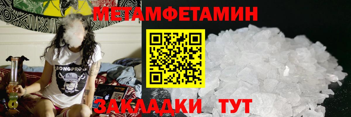 АМФ Розовый Ярославль