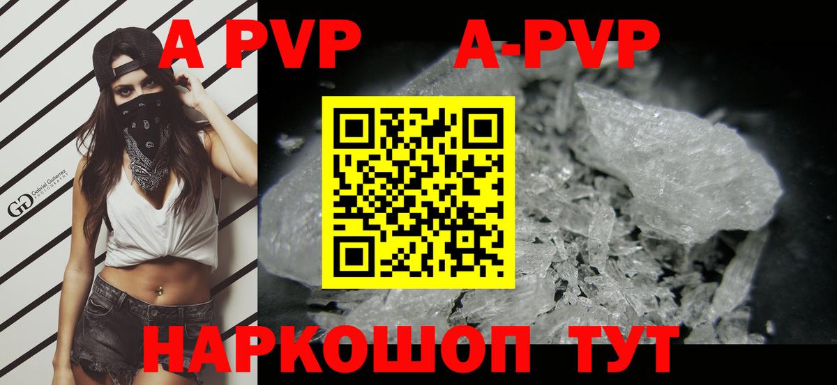 A PVP VHQ Ярославль