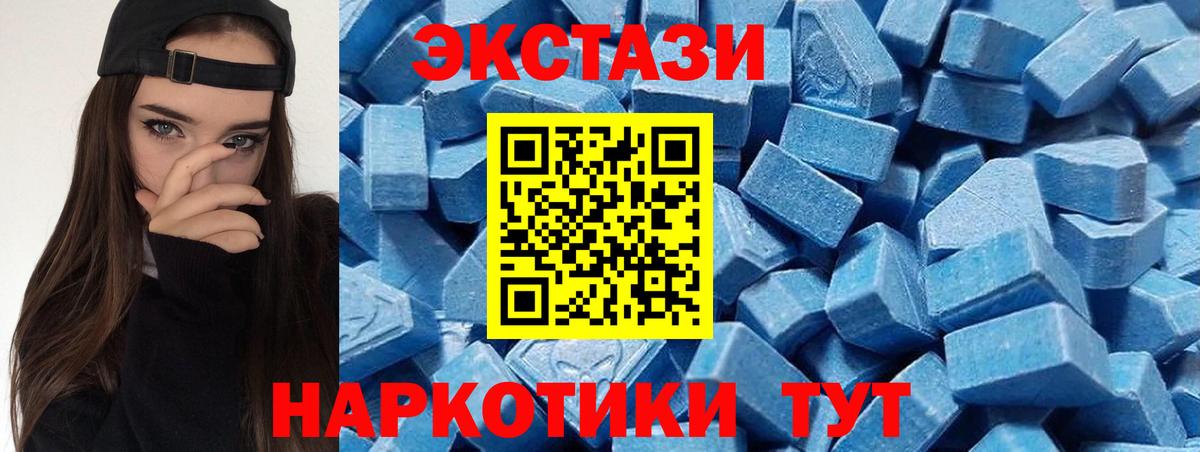 hydra рабочий сайт  ЭКСТАЗИ louis Vuitton  Вход с VPN  Экстази 99%  Ярославль 