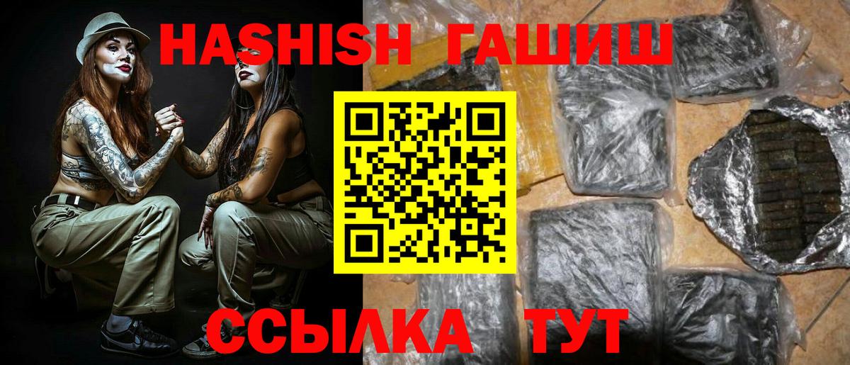 ГАШ Premium Ярославль