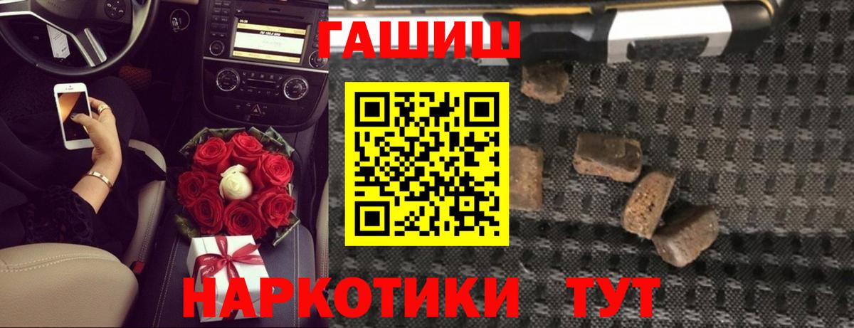 Ярославль  Гашиш индика сатива  магазин  наркотиков  Гашиш гашик  Вход с VPN 