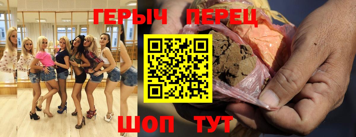 ГЕРОИН афганец  Вход с VPN  ГЕРОИН  Ярославль 