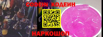 jwh Кингисепп