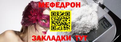 МДПВ Кинель
