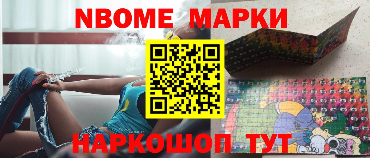Лсд 25 экстази ecstasy Ярославль