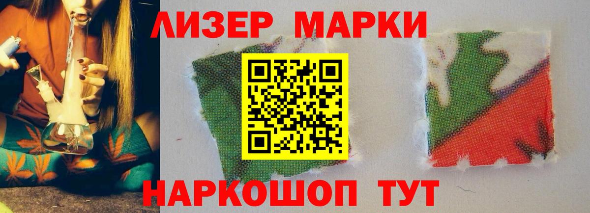 Ярославль  ЛСД экстази  Лсд 25 экстази кислота  Вход с VPN  Лсд 25 экстази ecstasy 