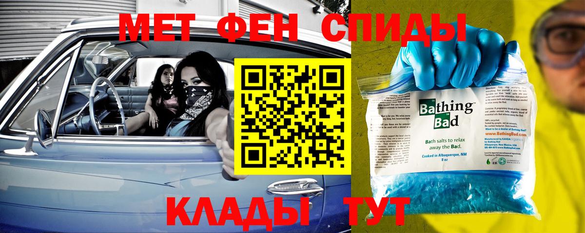 Первитин витя  Вход с VPN  Ярославль  Первитин витя 