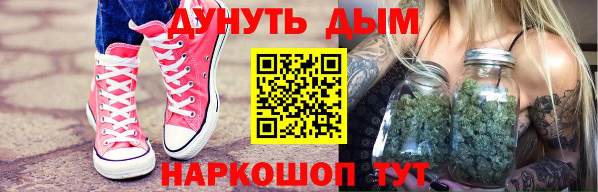 Каннабис индика Ярославль